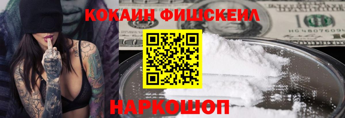 COCAIN Боливия Фурманов
