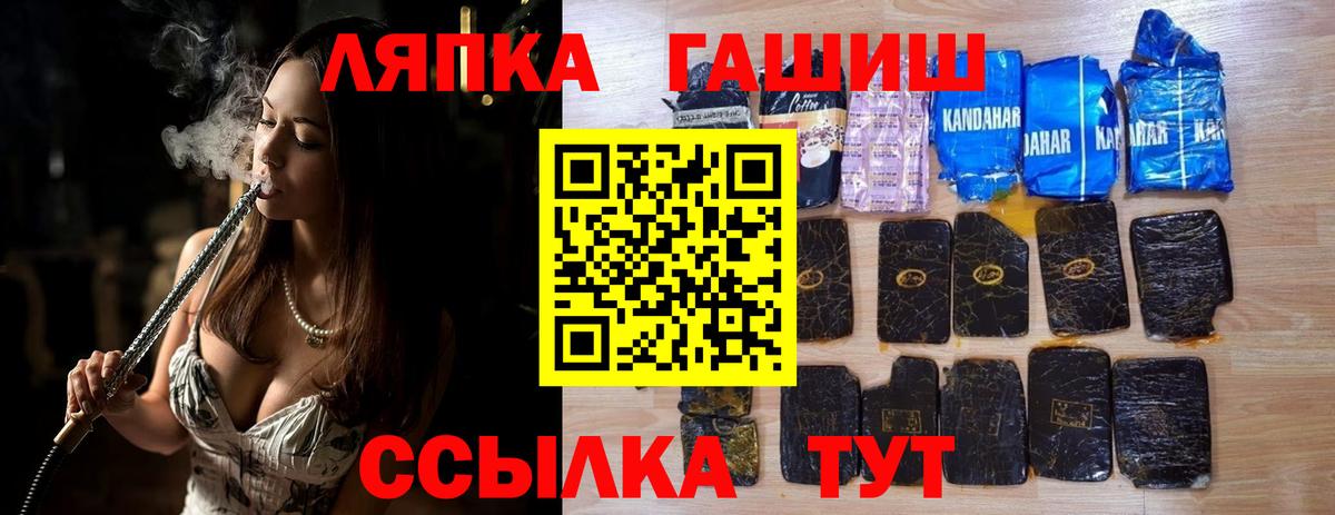 Фурманов  Гашиш hashish  Вход с VPN  Гашиш Изолятор 