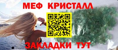 ALPHA-PVP Анжеро-Судженск