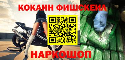 ALPHA-PVP Анжеро-Судженск
