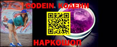 мяу мяу кристалл Ангарск