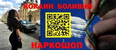 ALPHA-PVP Анжеро-Судженск
