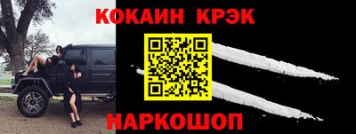 ALPHA-PVP Анжеро-Судженск