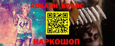 ALPHA-PVP Анжеро-Судженск
