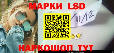 мяу мяу кристалл Ангарск