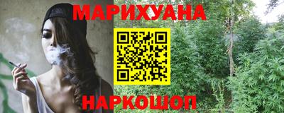 мяу мяу кристалл Ангарск