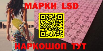 мяу мяу кристалл Ангарск