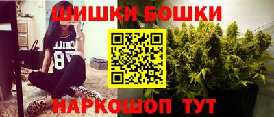 мяу мяу кристалл Ангарск