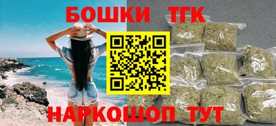 мяу мяу кристалл Ангарск