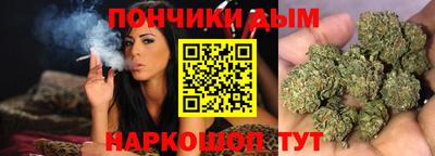 мяу мяу кристалл Ангарск