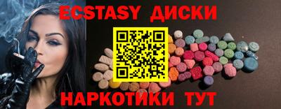 мяу мяу кристалл Ангарск