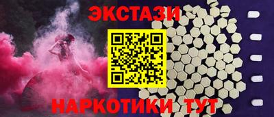 2c-b Анапа