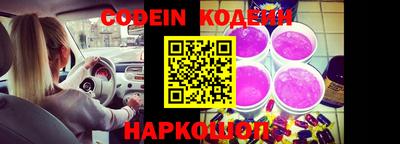 мяу мяу кристалл Ангарск