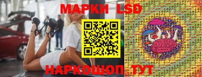 мяу мяу кристалл Ангарск