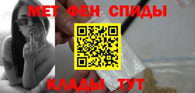 ALPHA-PVP Анжеро-Судженск