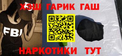 мяу мяу кристалл Ангарск