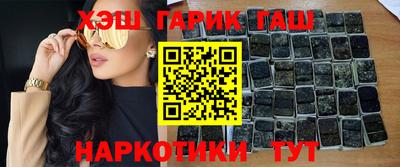 мяу мяу кристалл Ангарск