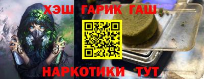 ALPHA-PVP Анжеро-Судженск