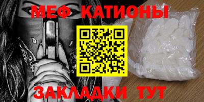 ALPHA-PVP Анжеро-Судженск