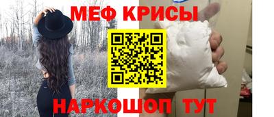 ALPHA-PVP Анжеро-Судженск