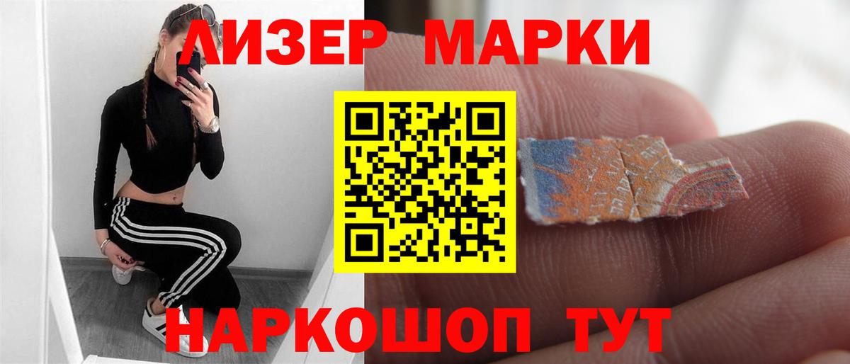 LSD-25 экстази кислота  ЛСД экстази кислота  ЛСД экстази  Фурманов  Вход с VPN 