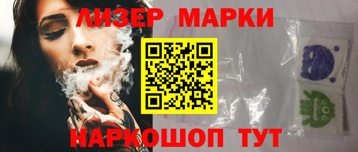 LSD-25 экстази кислота Фурманов