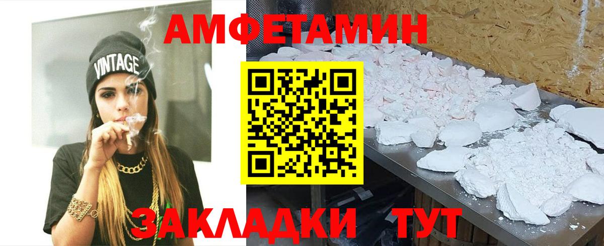 МЕТАМФЕТАМИН кристалл  Вход с VPN  Фурманов  Метамфетамин  МЕТАМФЕТАМИН кристалл 